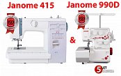 Šicí stroj janome 415 + overlock janome 990d zvýhodněný set